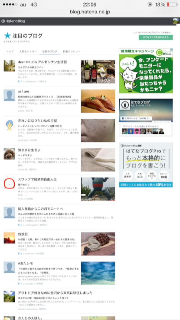f:id:outdoor-kanazawa:20150811223237p:image f:id:outdoor-kanazawa:20150811223237p:image