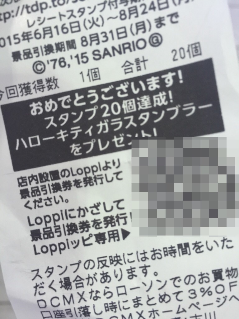 f:id:outdoor-kanazawa:20150811224117j:image f:id:outdoor-kanazawa:20150811224117j:image