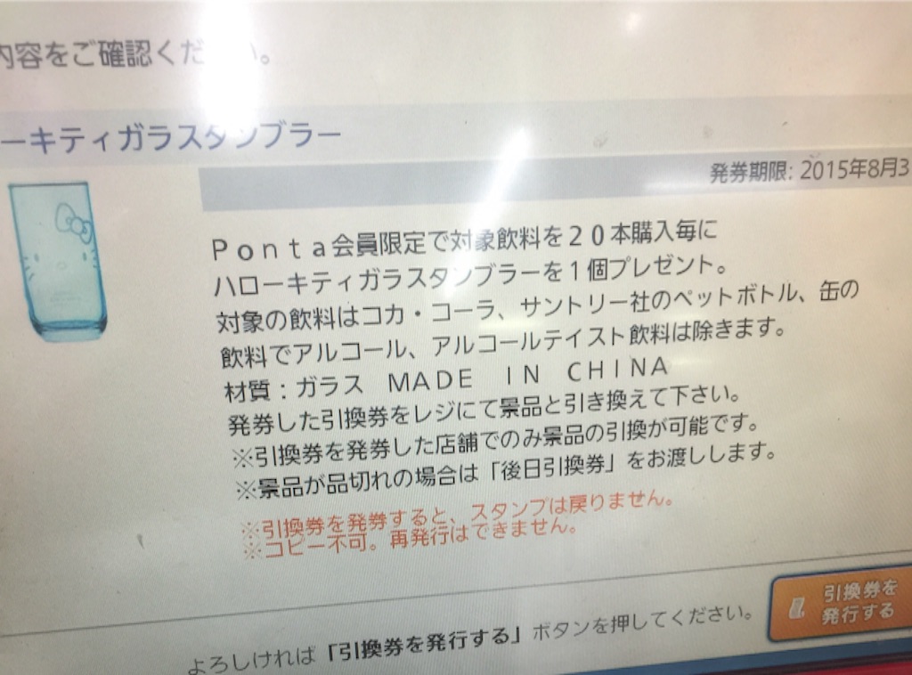 f:id:outdoor-kanazawa:20150811225346j:image f:id:outdoor-kanazawa:20150811225346j:image