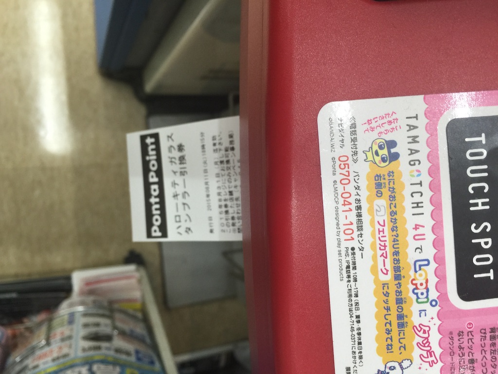 f:id:outdoor-kanazawa:20150811225455j:image f:id:outdoor-kanazawa:20150811225455j:image