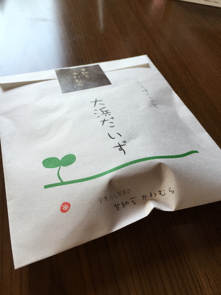 f:id:outdoor-kanazawa:20150825021345j:image f:id:outdoor-kanazawa:20150825021345j:image