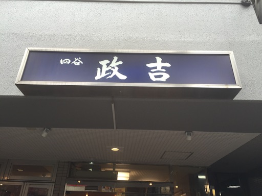f:id:outdoor-kanazawa:20150904123613j:image f:id:outdoor-kanazawa:20150904123613j:image