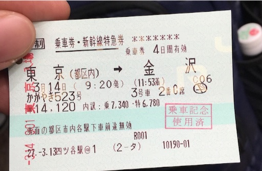 f:id:outdoor-kanazawa:20150908085824j:image f:id:outdoor-kanazawa:20150908085824j:image