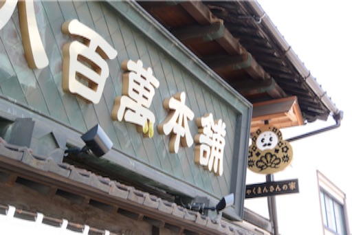 f:id:outdoor-kanazawa:20150918084456j:image f:id:outdoor-kanazawa:20150918084456j:image