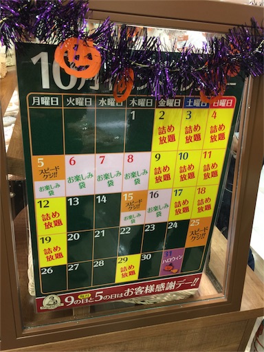 f:id:outdoor-kanazawa:20151014083321j:image f:id:outdoor-kanazawa:20151014083321j:image