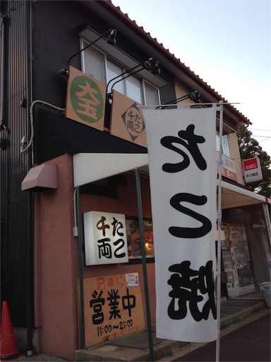 f:id:outdoor-kanazawa:20151019212001j:image f:id:outdoor-kanazawa:20151019212001j:image