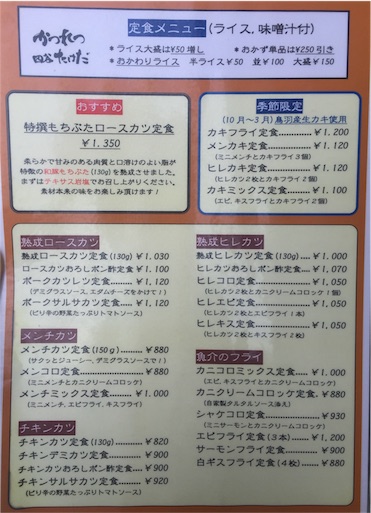 f:id:outdoor-kanazawa:20151104210030j:image f:id:outdoor-kanazawa:20151104210030j:image