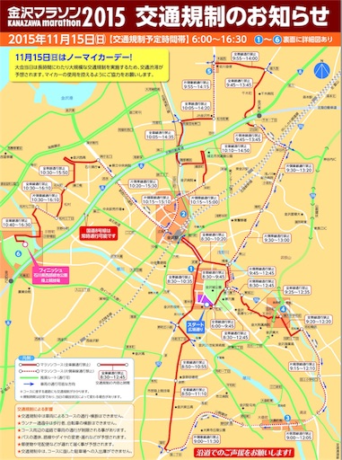 f:id:outdoor-kanazawa:20151106082421j:image f:id:outdoor-kanazawa:20151106082421j:image