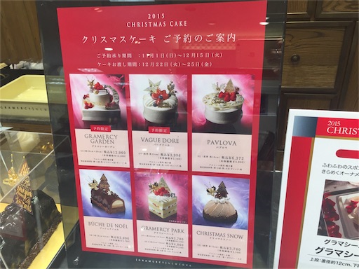 f:id:outdoor-kanazawa:20151114160737j:image f:id:outdoor-kanazawa:20151114160737j:image