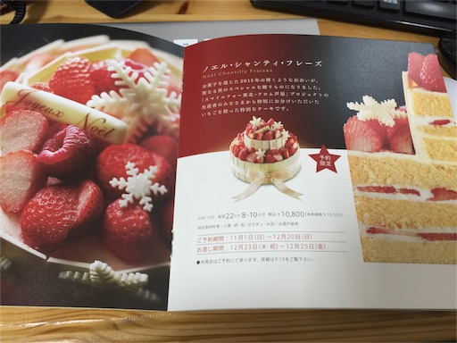 f:id:outdoor-kanazawa:20151114175437j:image f:id:outdoor-kanazawa:20151114175437j:image