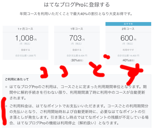 f:id:outdoor-kanazawa:20151127133444p:image f:id:outdoor-kanazawa:20151127133444p:image