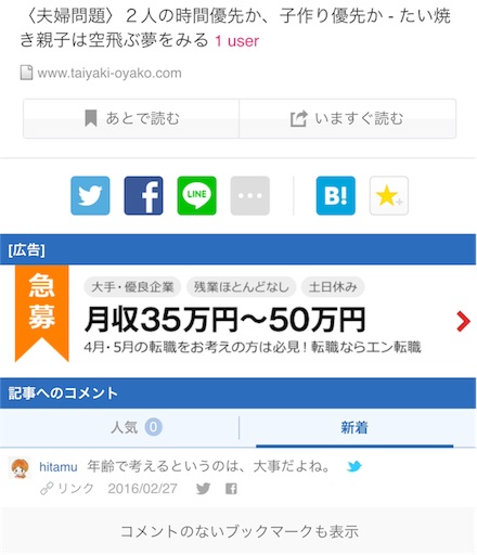 f:id:outdoor-kanazawa:20160227214848j:image f:id:outdoor-kanazawa:20160227214848j:image