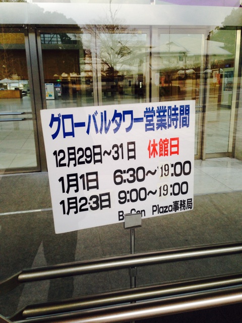 f:id:over-run:20131230002643j:plain f:id:over-run:20131230002643j:plain