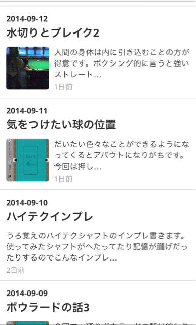f:id:over40kmph:20140913163705j:plain f:id:over40kmph:20140913163705j:plain
