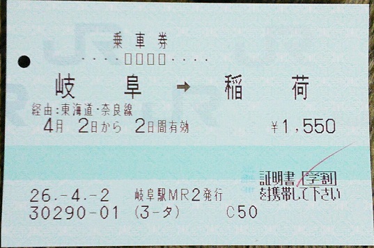 f:id:overdose-overdose140:20140407210807j:plain f:id:overdose-overdose140:20140407210807j:plain