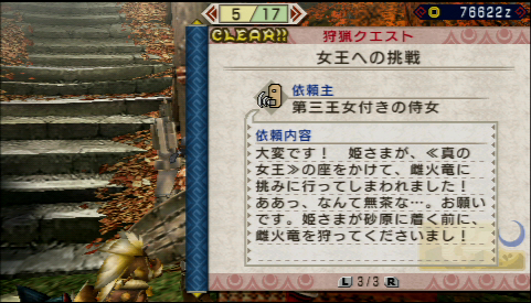 f:id:overtech:20110108215452j:image f:id:overtech:20110108215452j:image