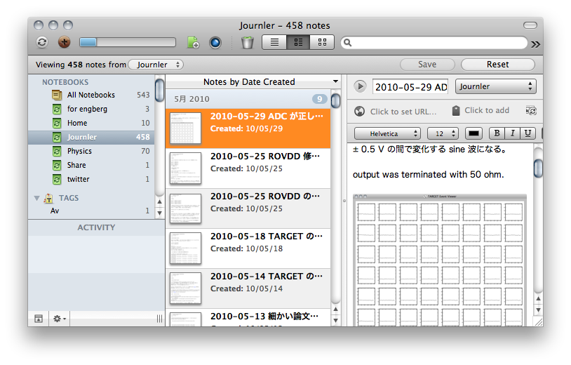f:id:oxon:20100815033857p:image f:id:oxon:20100815033857p:image