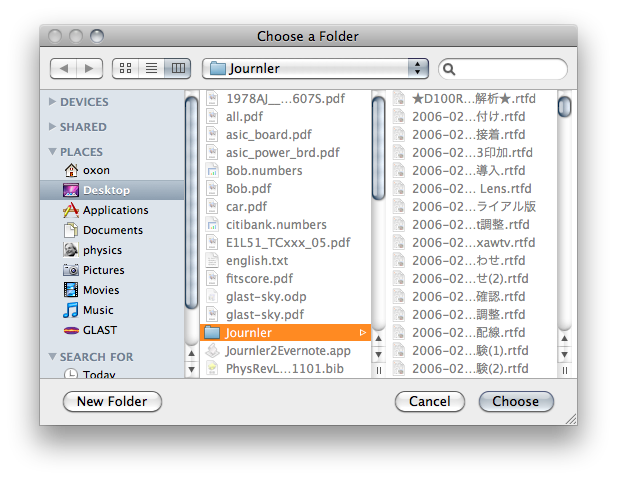 f:id:oxon:20100815044254p:image f:id:oxon:20100815044254p:image