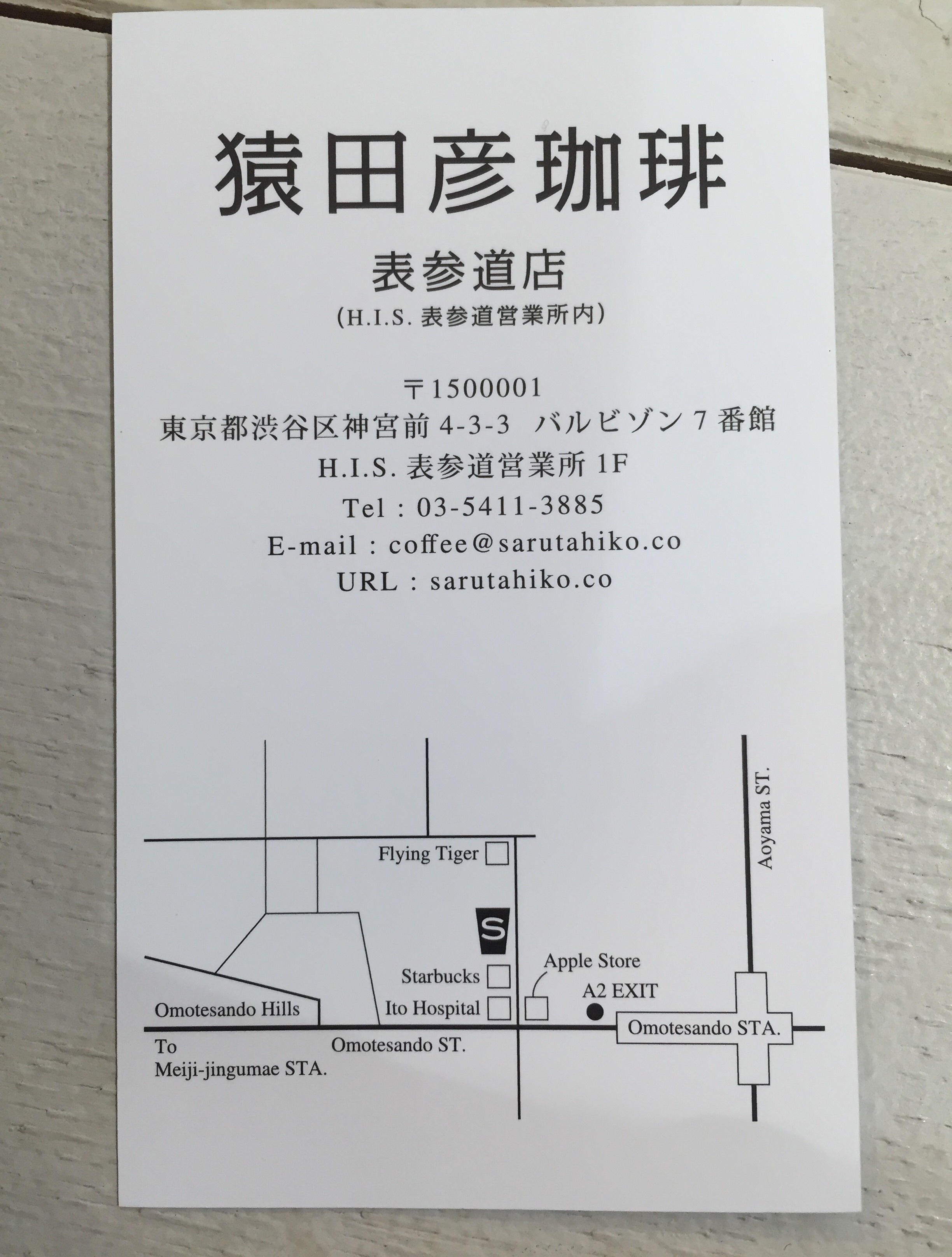 f:id:oyaco_blog:20160204155408j:image f:id:oyaco_blog:20160204155408j:image