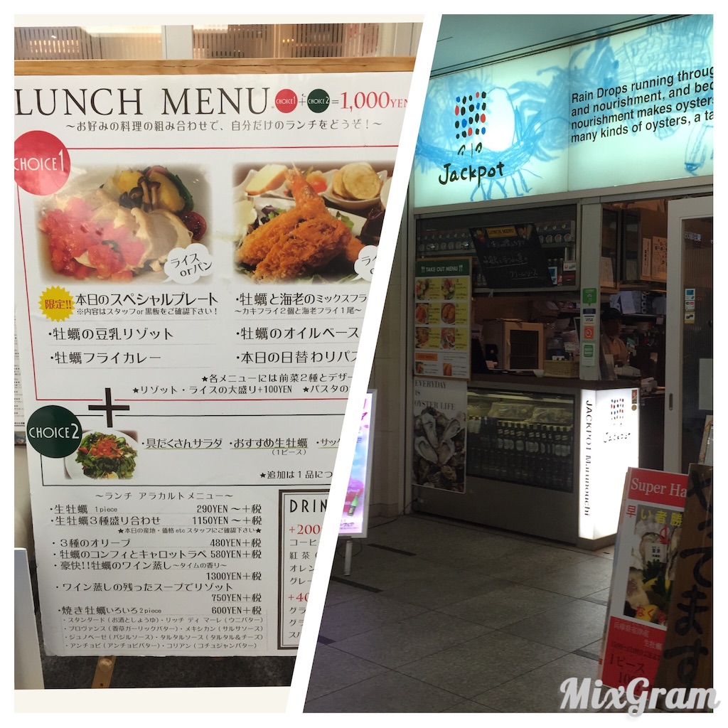 f:id:oyaco_blog:20160303172853j:image f:id:oyaco_blog:20160303172853j:image