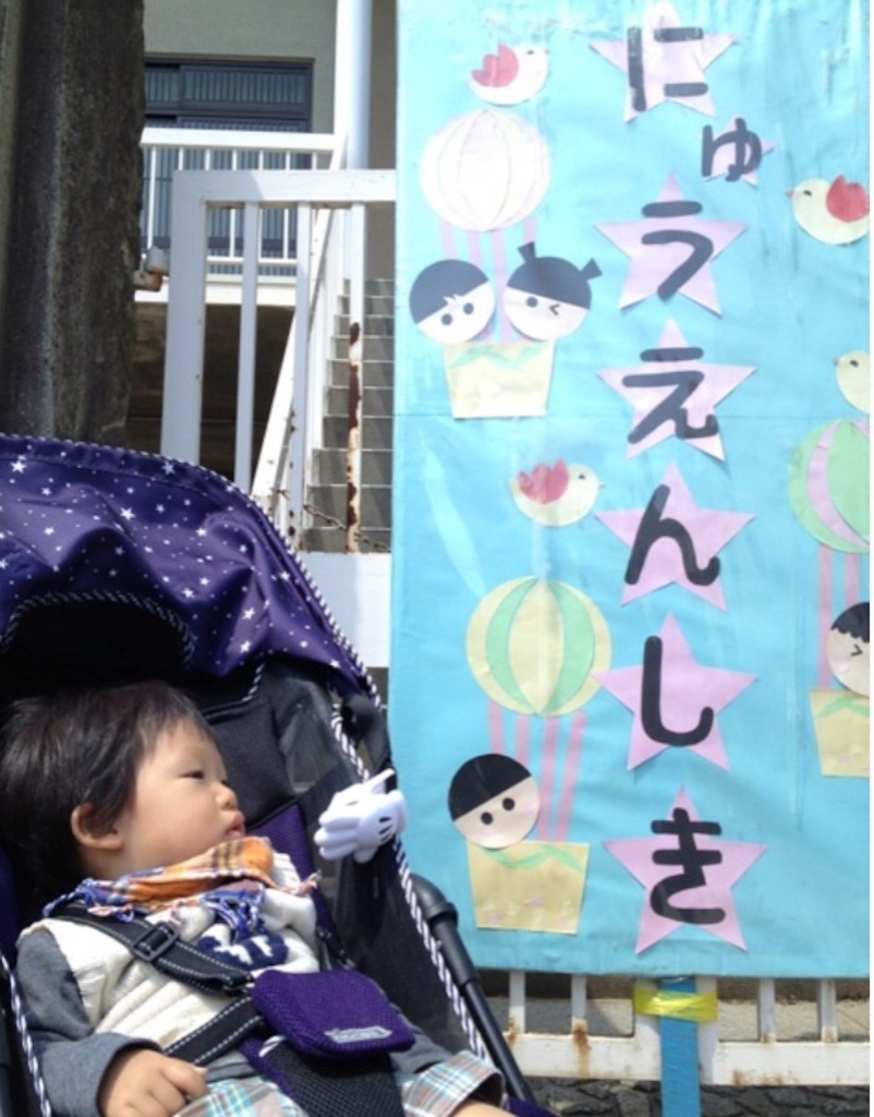f:id:oyaco_blog:20160324124501j:image f:id:oyaco_blog:20160324124501j:image