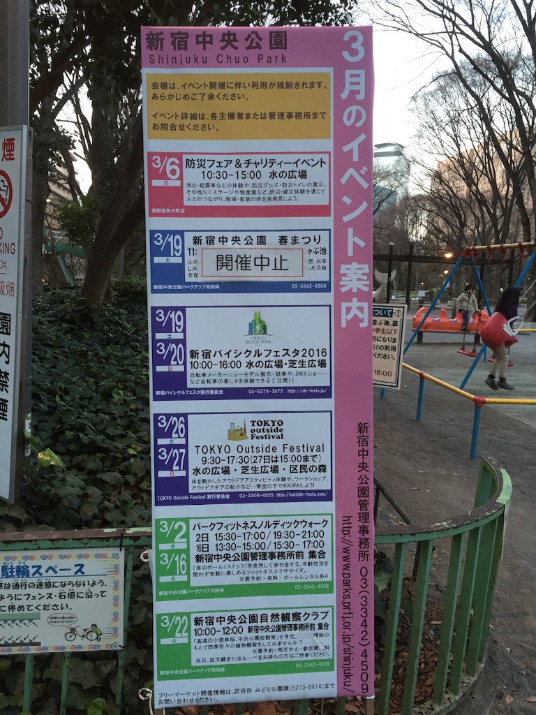 f:id:oyaco_blog:20160327090134j:image f:id:oyaco_blog:20160327090134j:image
