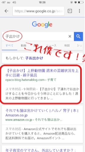 f:id:oyaco_blog:20160410191306j:image f:id:oyaco_blog:20160410191306j:image