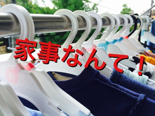 f:id:oyaco_blog:20160426104316j:image f:id:oyaco_blog:20160426104316j:image