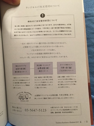 f:id:oyaco_blog:20160427091749j:image f:id:oyaco_blog:20160427091749j:image