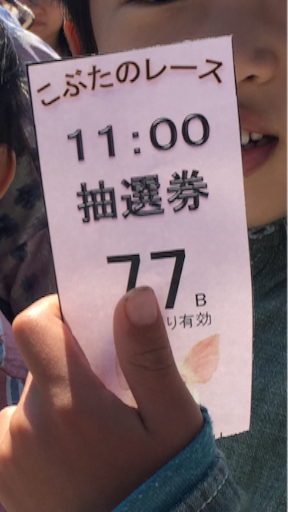 f:id:oyaco_blog:20160504174024p:image f:id:oyaco_blog:20160504174024p:image