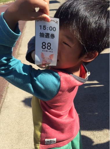 f:id:oyaco_blog:20160504174555j:image f:id:oyaco_blog:20160504174555j:image