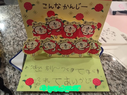 f:id:oyaco_blog:20160510204851j:image f:id:oyaco_blog:20160510204851j:image