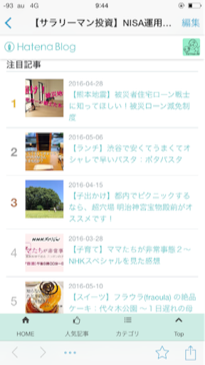 f:id:oyaco_blog:20160513094537p:image f:id:oyaco_blog:20160513094537p:image