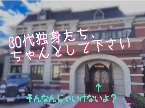 f:id:oyaco_blog:20160517202256j:image f:id:oyaco_blog:20160517202256j:image
