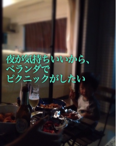 f:id:oyaco_blog:20160518184320j:image f:id:oyaco_blog:20160518184320j:image