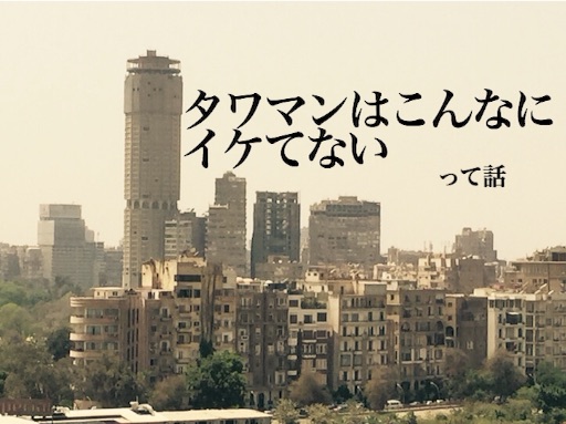 f:id:oyaco_blog:20160521031546j:image f:id:oyaco_blog:20160521031546j:image