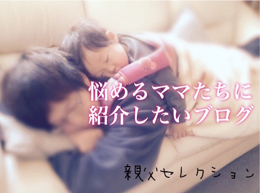 f:id:oyaco_blog:20160525081359j:image f:id:oyaco_blog:20160525081359j:image