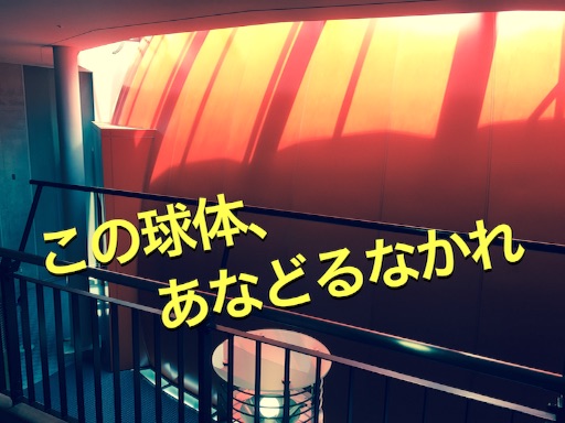 f:id:oyaco_blog:20160529133425j:image f:id:oyaco_blog:20160529133425j:image