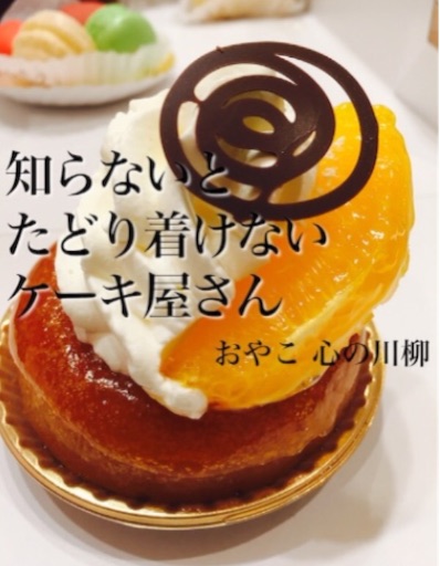 f:id:oyaco_blog:20160530095704j:image f:id:oyaco_blog:20160530095704j:image