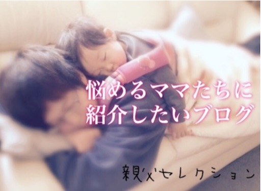 f:id:oyaco_blog:20160530095720j:image f:id:oyaco_blog:20160530095720j:image