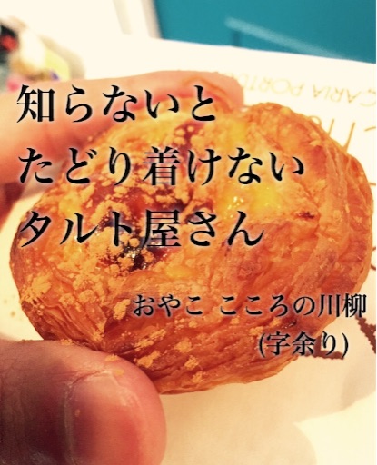 f:id:oyaco_blog:20160628094335j:image f:id:oyaco_blog:20160628094335j:image