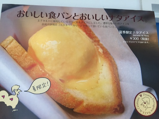 f:id:oyaco_blog:20160628095611j:image f:id:oyaco_blog:20160628095611j:image