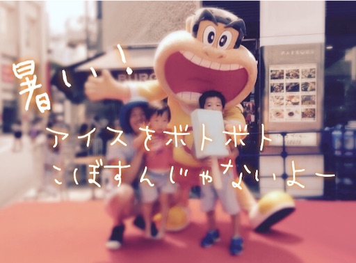 f:id:oyaco_blog:20160703125008j:image f:id:oyaco_blog:20160703125008j:image