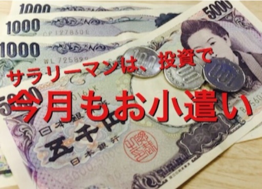f:id:oyaco_blog:20160712222904j:image f:id:oyaco_blog:20160712222904j:image