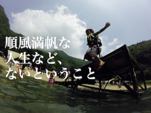f:id:oyaco_blog:20160722020850j:image f:id:oyaco_blog:20160722020850j:image