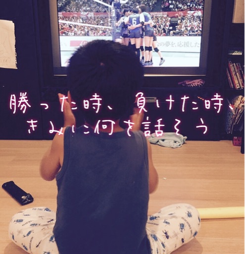 f:id:oyaco_blog:20160727232934j:image f:id:oyaco_blog:20160727232934j:image