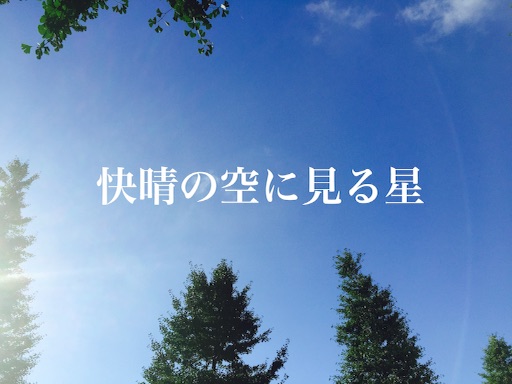 f:id:oyaco_blog:20160801095059j:image f:id:oyaco_blog:20160801095059j:image