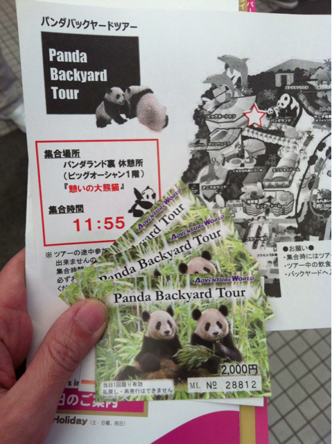 f:id:oyako-kitchen268:20130314090950j:plain f:id:oyako-kitchen268:20130314090950j:plain
