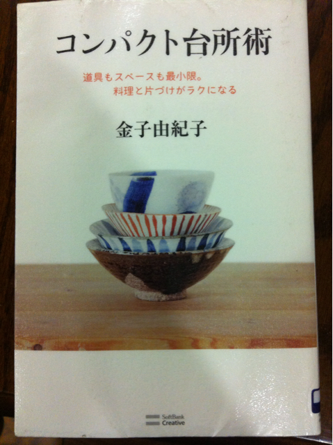 f:id:oyako-kitchen268:20130611222139j:plain f:id:oyako-kitchen268:20130611222139j:plain