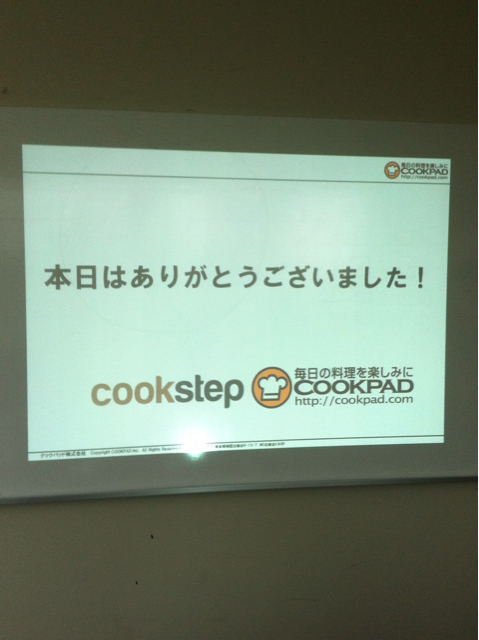 f:id:oyako-kitchen268:20130612155610j:plain f:id:oyako-kitchen268:20130612155610j:plain